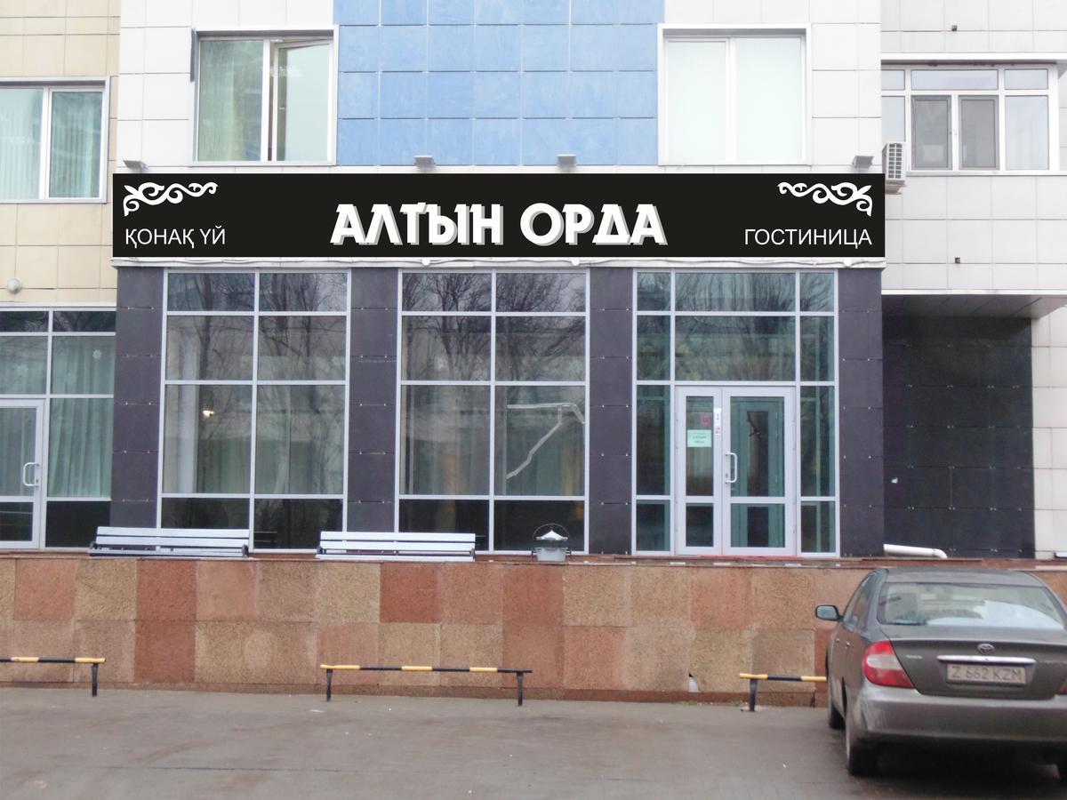 Гостиница "Алтын Орда" Астана Екстериор снимка