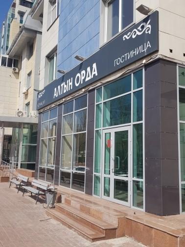 Гостиница "Алтын Орда" Астана Екстериор снимка