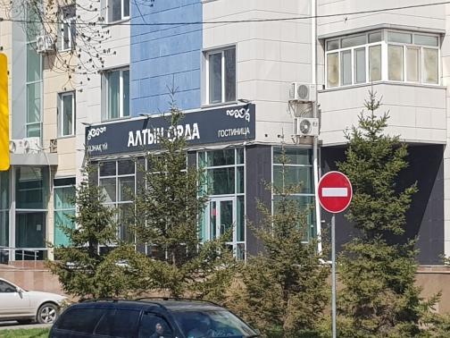 Гостиница "Алтын Орда" Астана Екстериор снимка